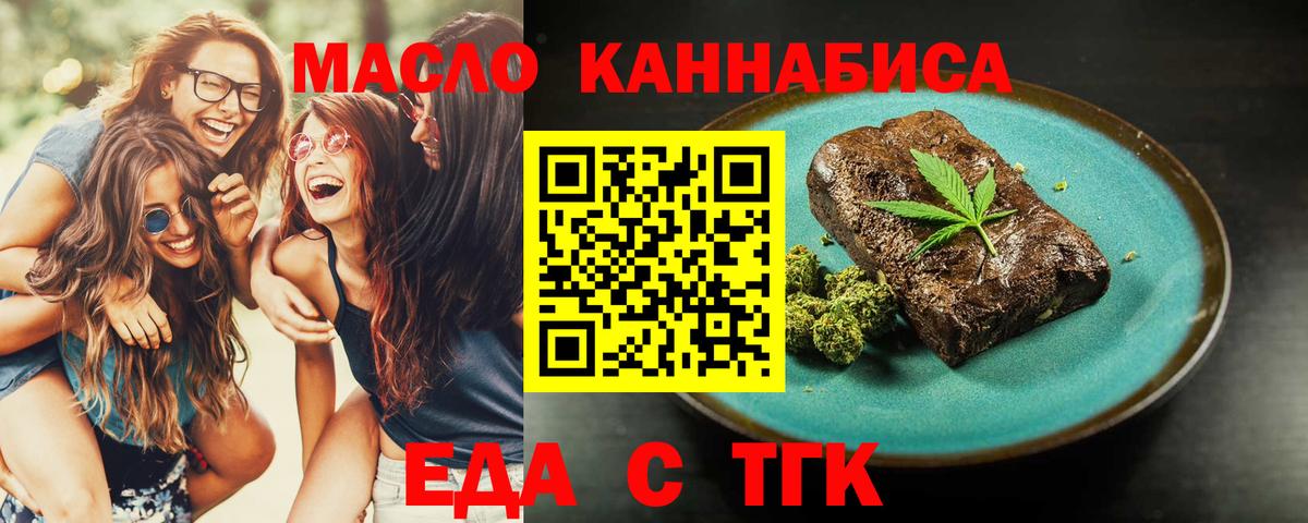 Canna-Cookies марихуана Богданович