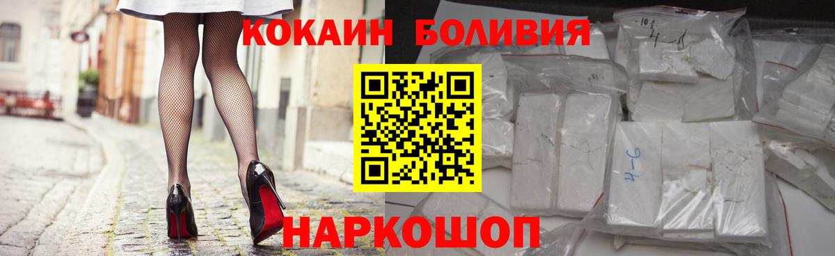 COCAIN 99% Богданович
