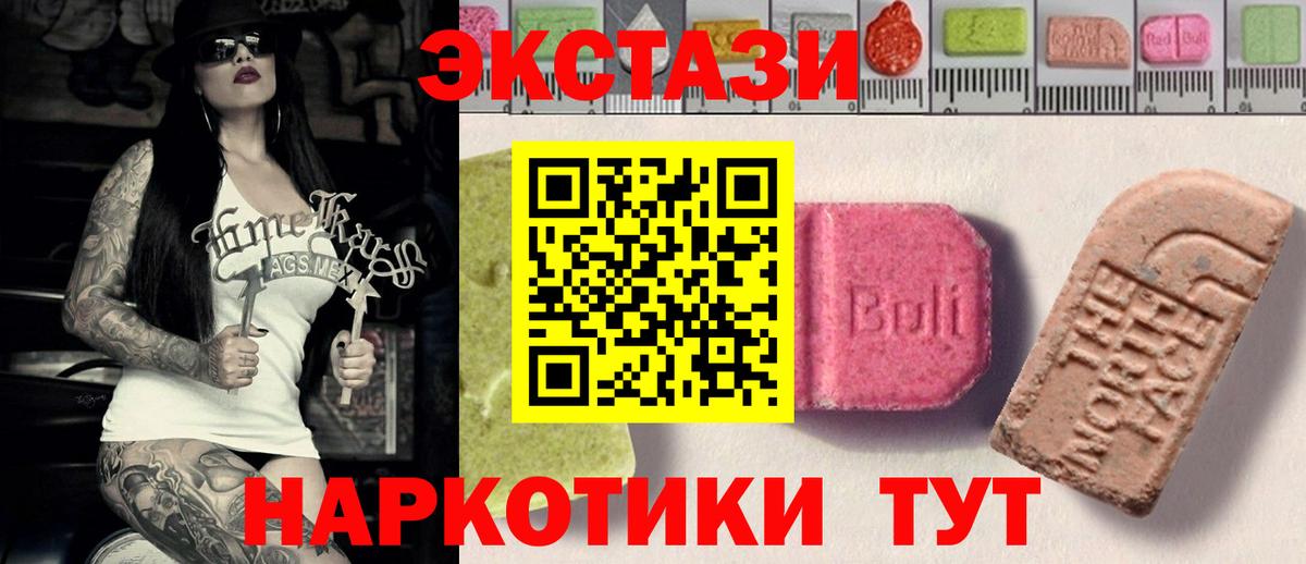 Ecstasy Punisher  Вход с VPN  Богданович  ЭКСТАЗИ MDMA 