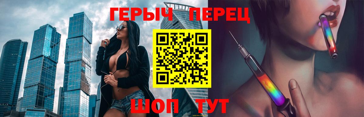 Гашиш  ГАШИШ  Богданович  Каннабис  Вход с VPN  Меф МЯУ МЯУ  