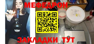 каннабис Апрелевка