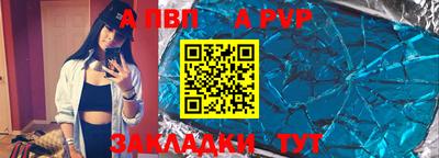 каннабис Апрелевка