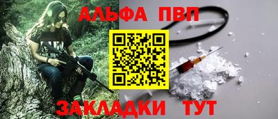 кокаин колумбия Апшеронск