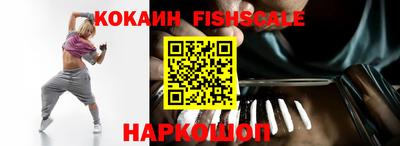 кокаин колумбия Апшеронск