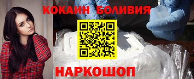 кокаин колумбия Апшеронск