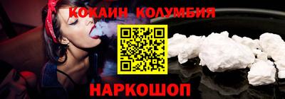 кокс Аргун