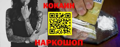 кокаин колумбия Апшеронск