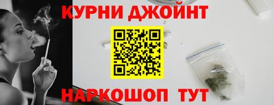каннабис Апрелевка