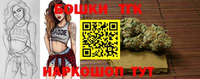 каннабис Апрелевка