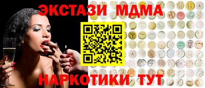 каннабис Апрелевка