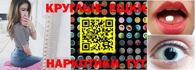 каннабис Апрелевка