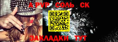 кокс Аргун