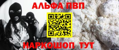 кокаин колумбия Апшеронск