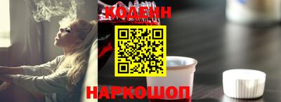 кокс Аргун