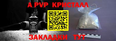 каннабис Апрелевка