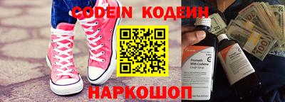 кокаин колумбия Апшеронск