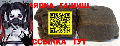 каннабис Апрелевка