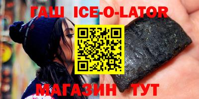 кокс Аргун