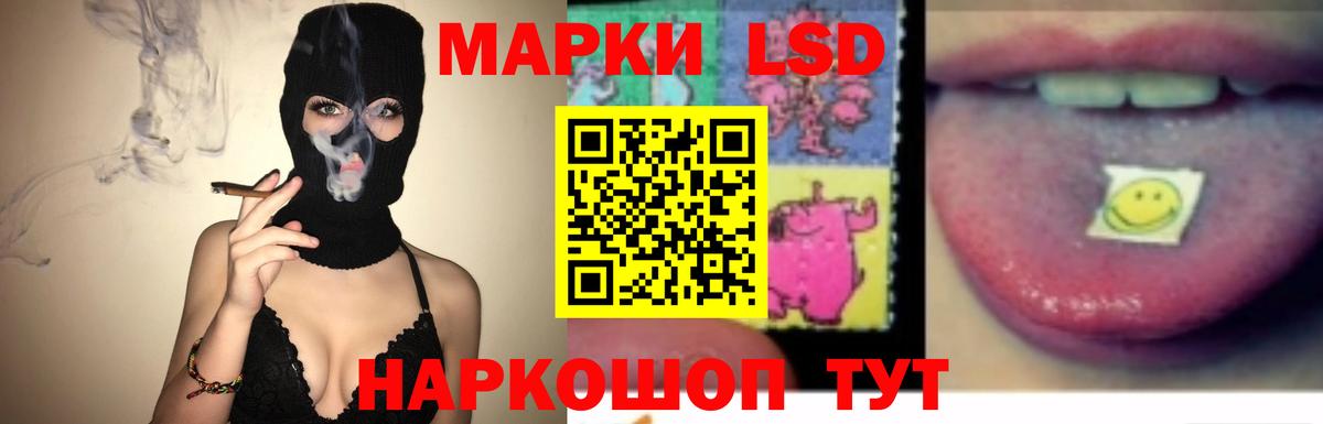 LSD-25 экстази ecstasy Богданович