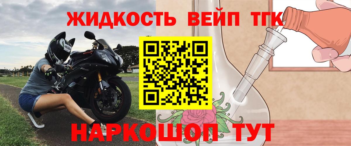 Дистиллят ТГК Wax Богданович