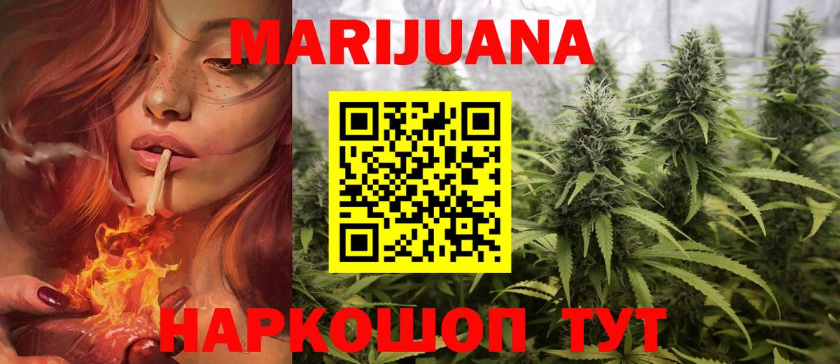Бошки марихуана THC 21%  Вход с VPN  Марихуана тримм  Богданович  Бошки марихуана гибрид 